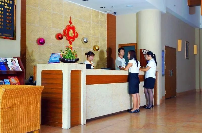 Sanya Century Landscape Hotel
